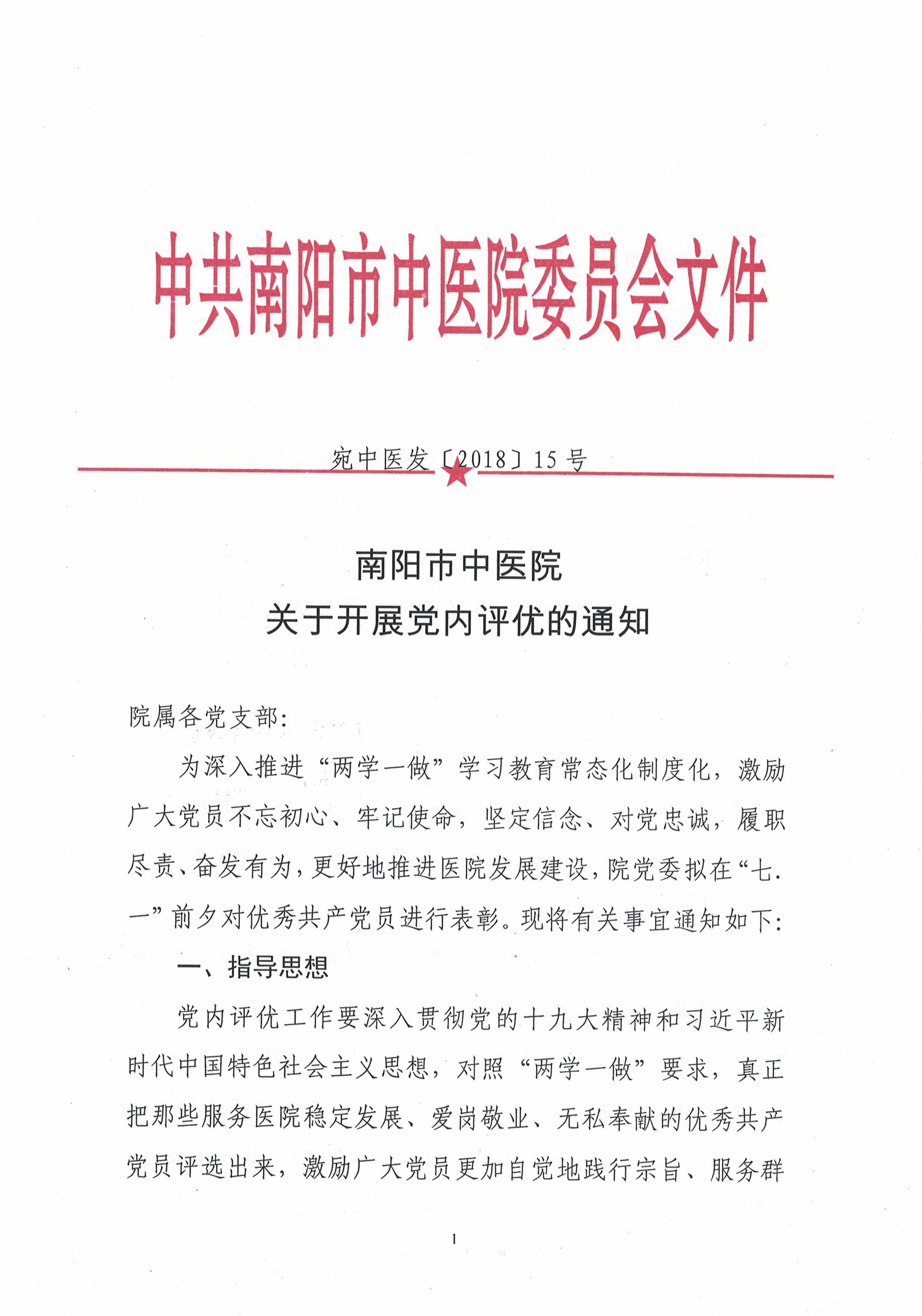 2018.15-1.jpg
