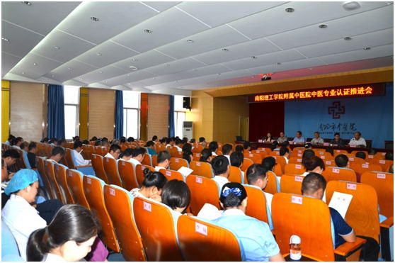 认证推进会2_看图王.jpg