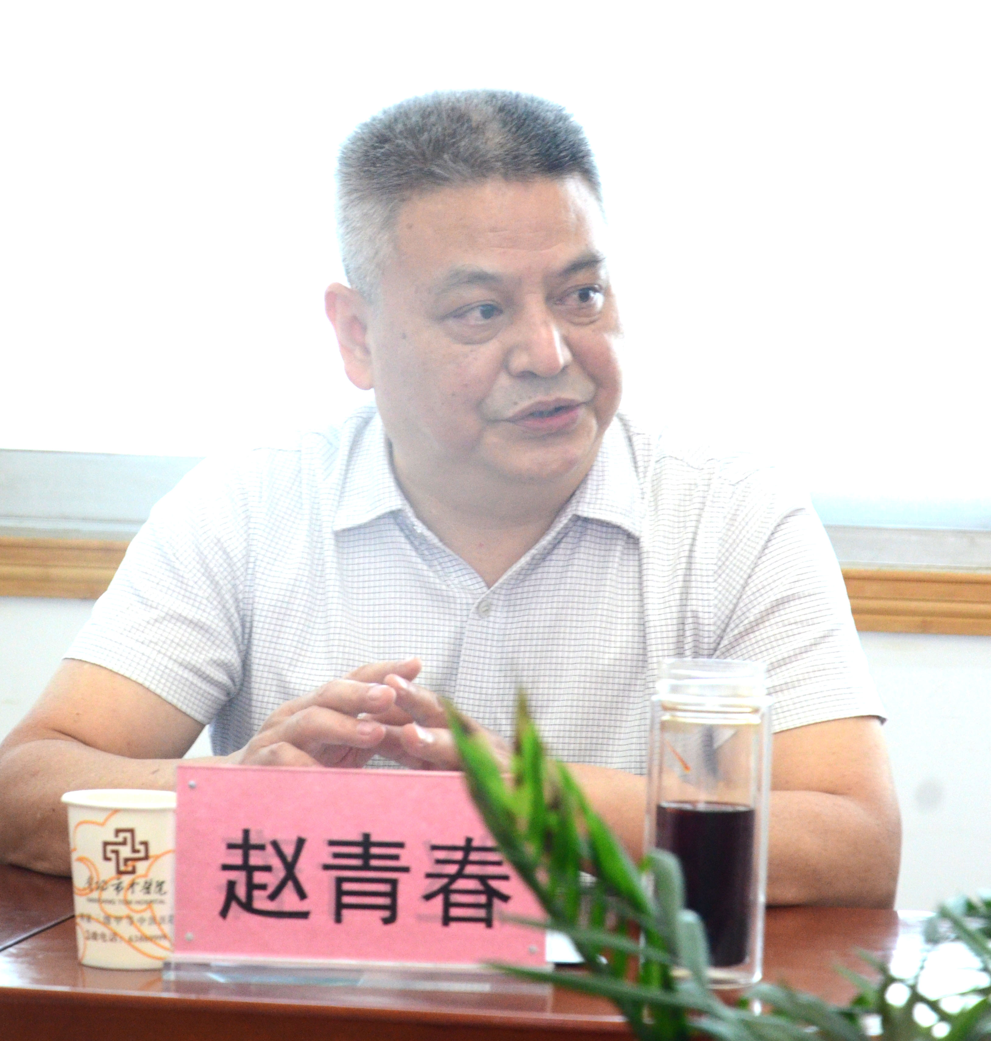 00003赵书记.jpg
