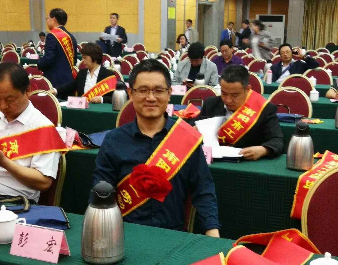 彭宏获奖照用.jpg