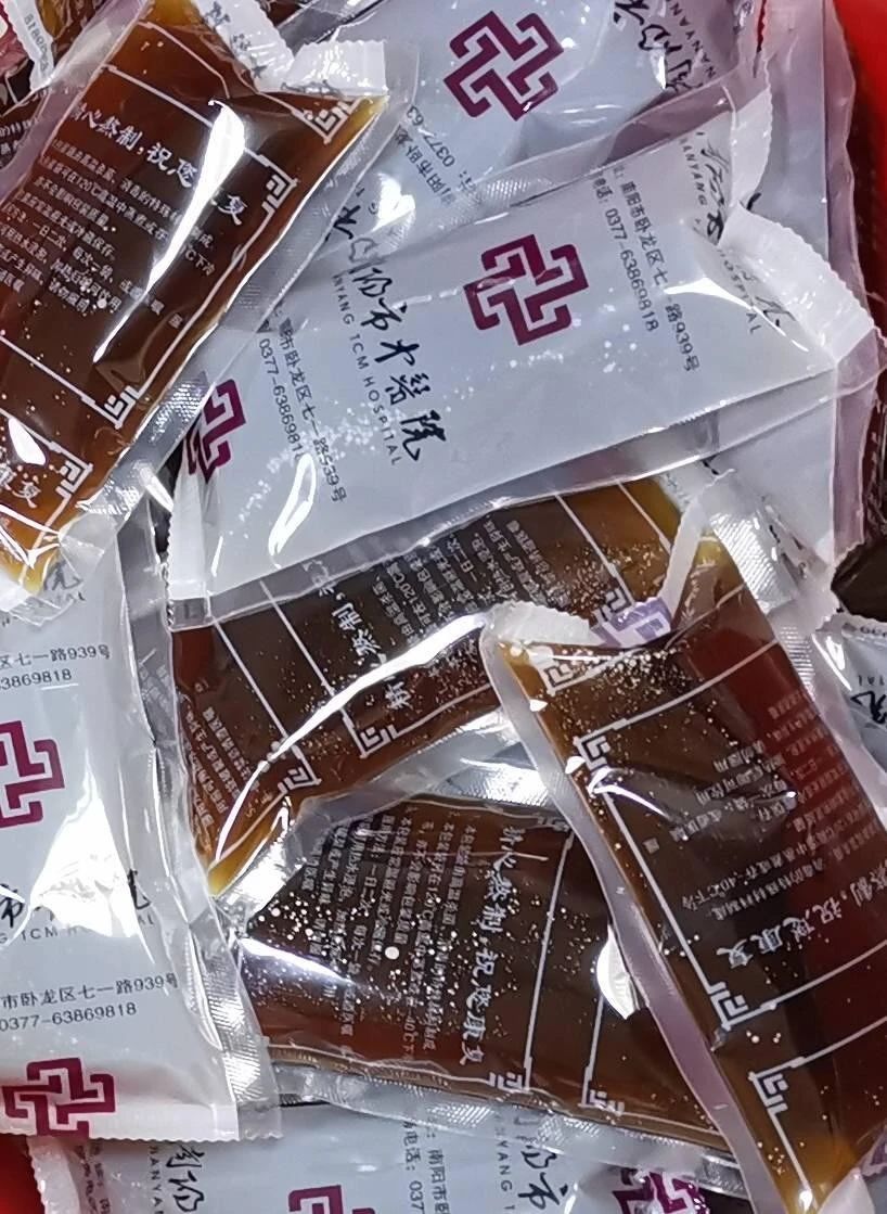 煎服方.jpg