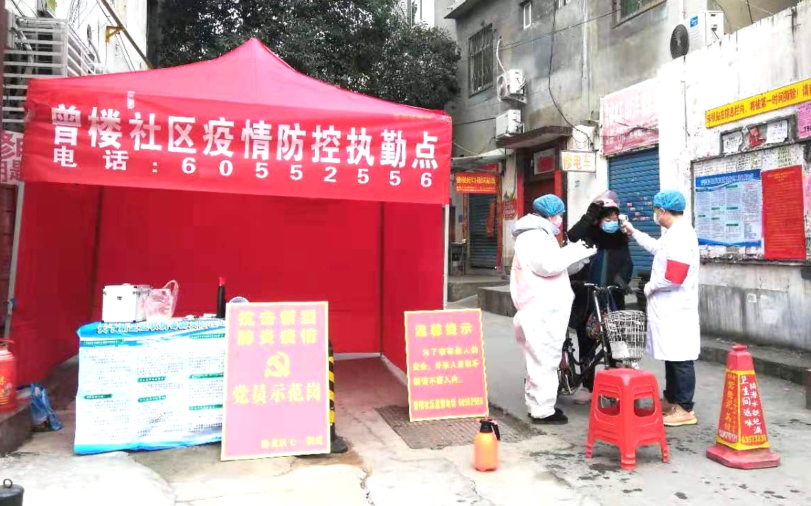 曾楼社区执勤点.jpg