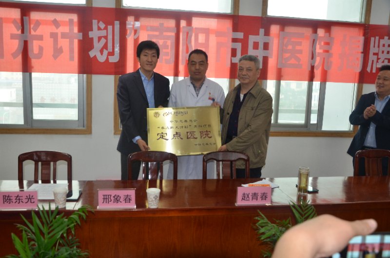 授牌.jpg