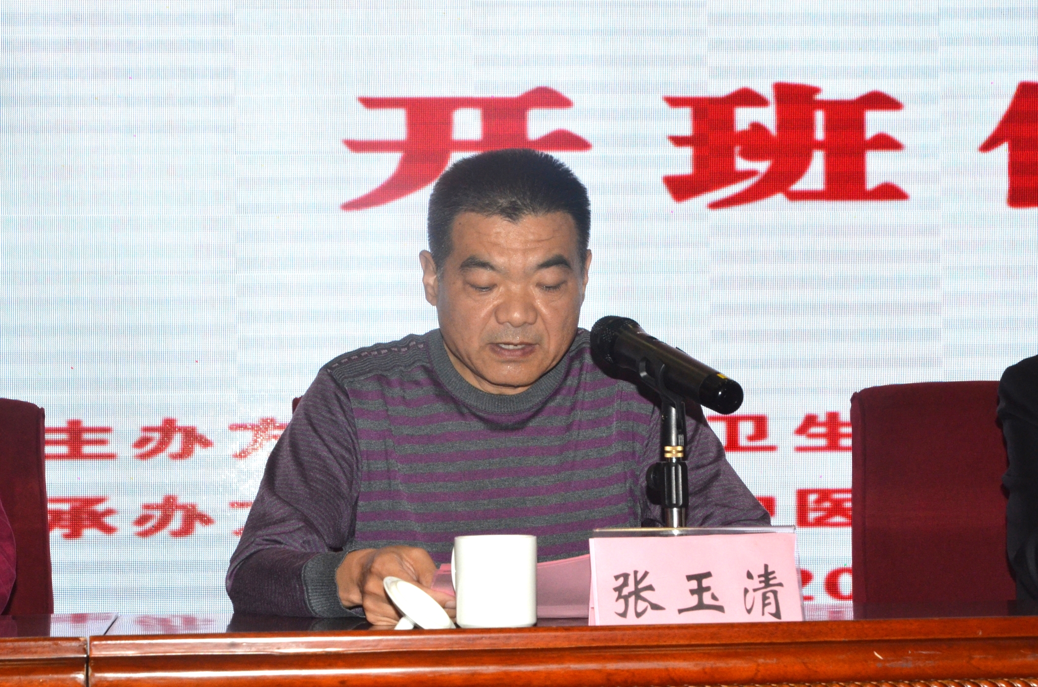 00006张玉清.jpg