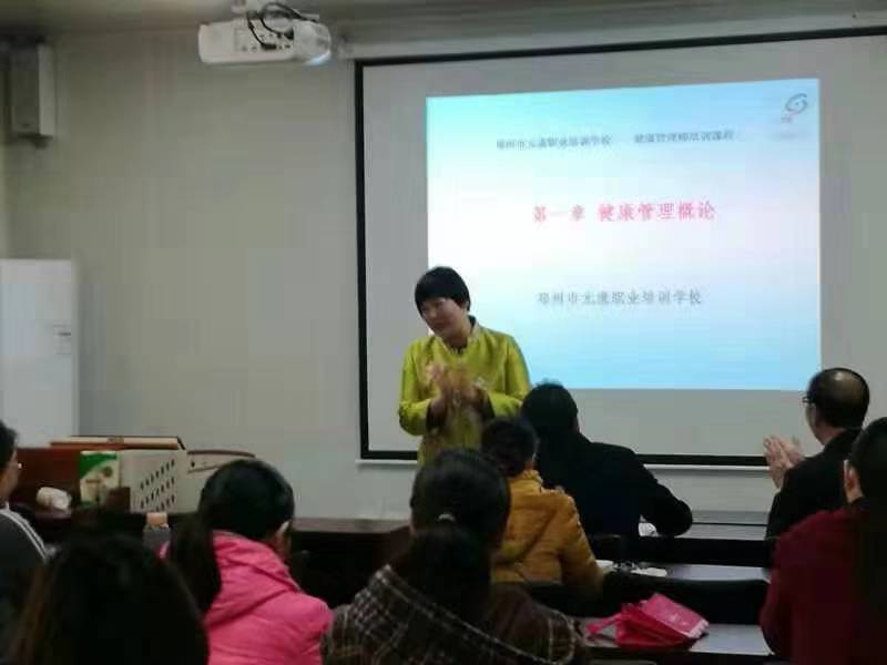004马主任讲课.jpg
