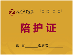 QQ图片20200219165602.png