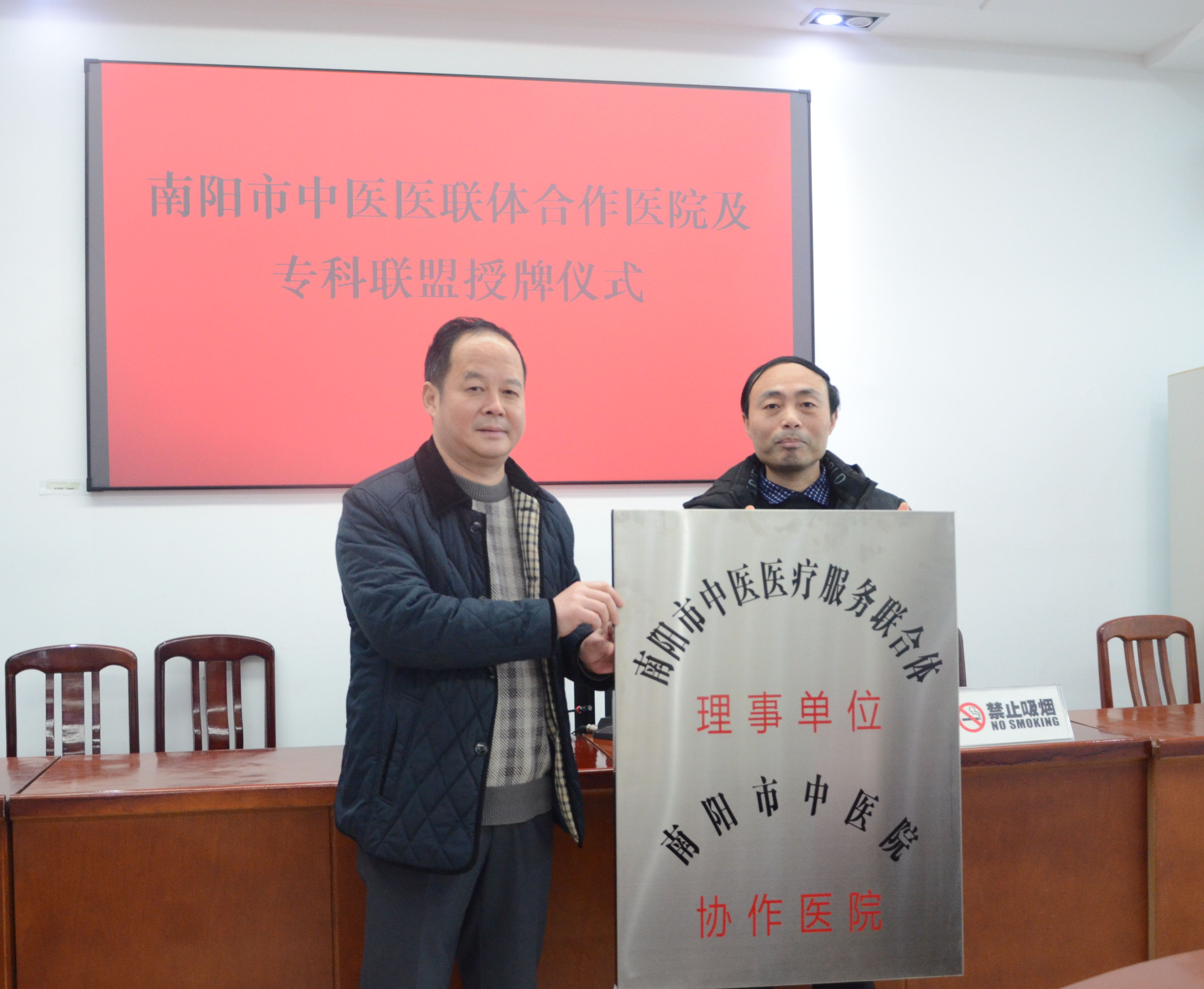 005林书记授牌.jpg