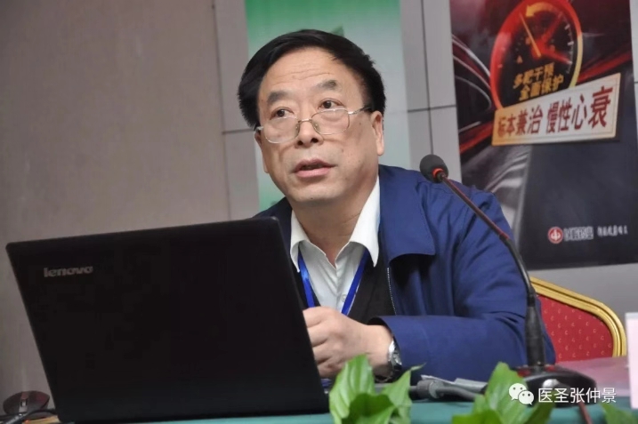 王心东主任医师在做专题演讲.jpg