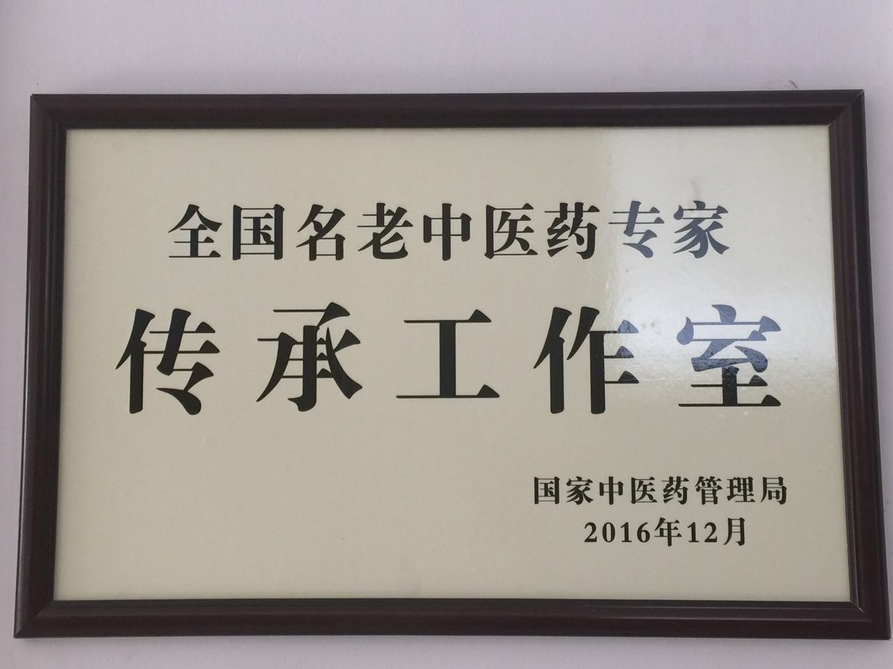 微信图片_20170417091330.jpg