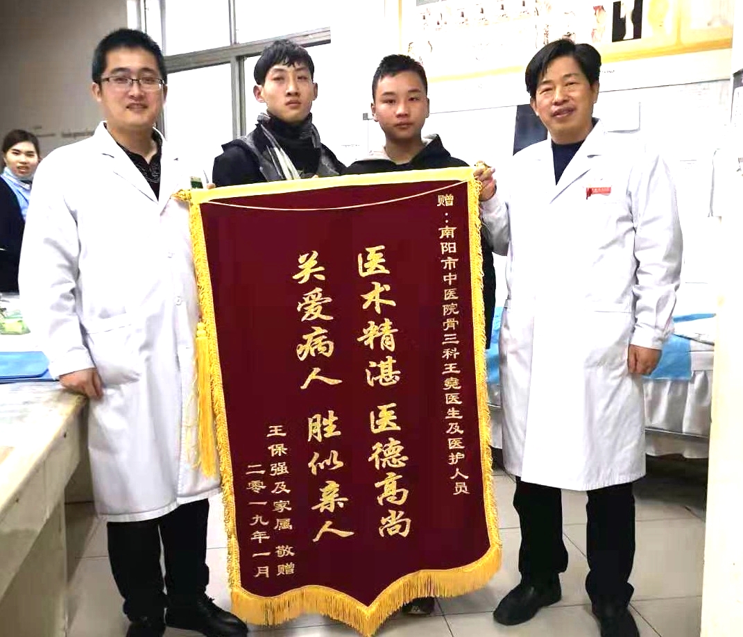 骨科主任兼骨伤三伤主任杨留志（右一）.jpg