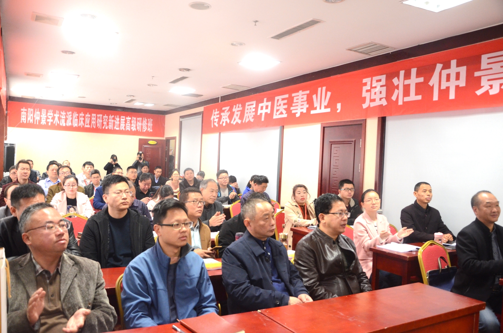 007听课学员.jpg