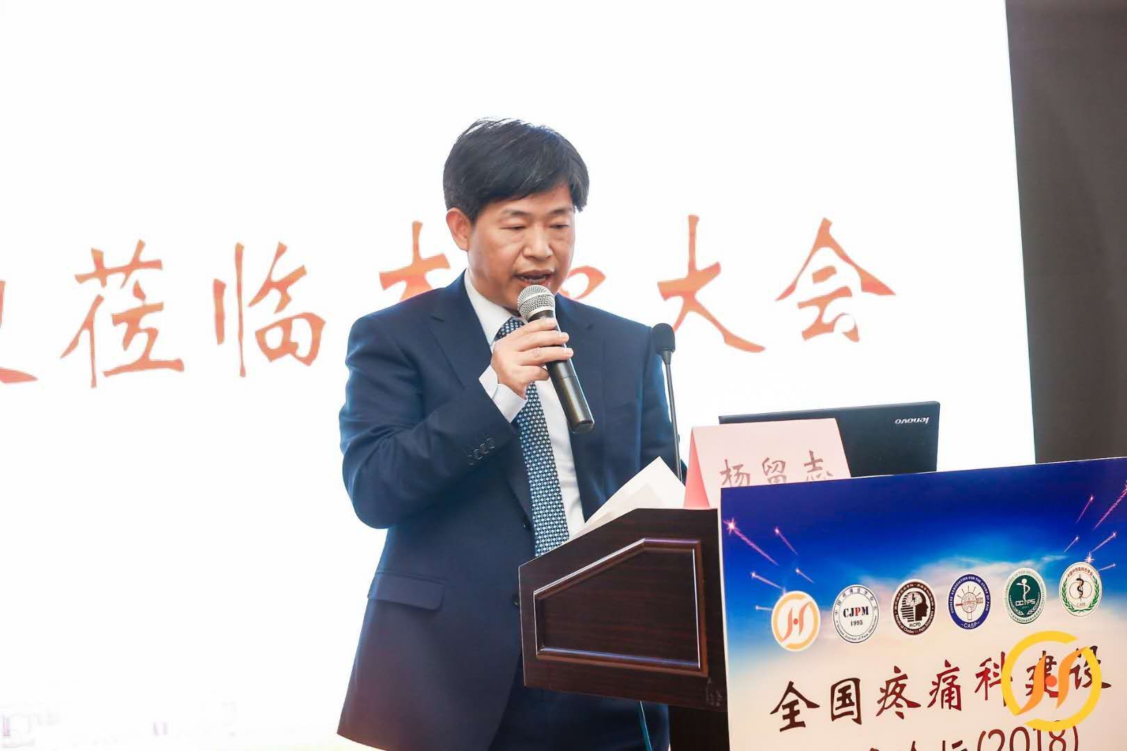 杨留志用3.jpg
