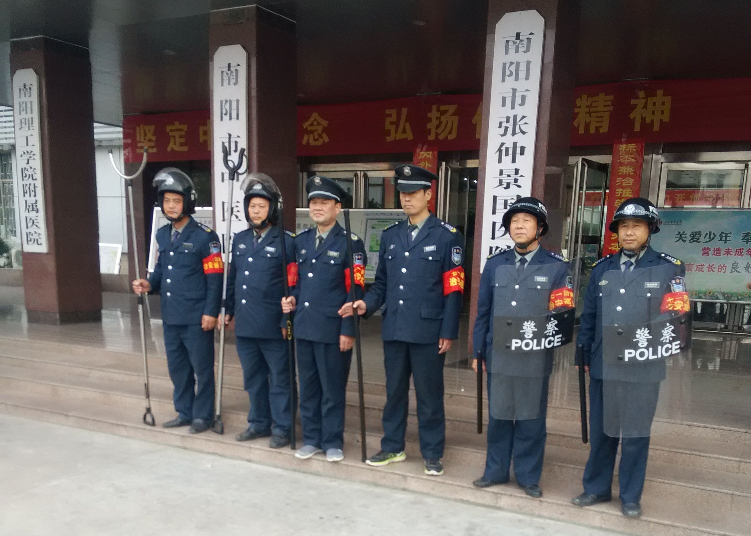 反暴恐1.jpg