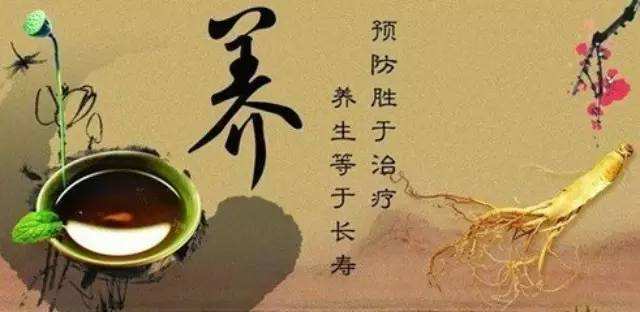 庞玉洁养生知识图.jpg