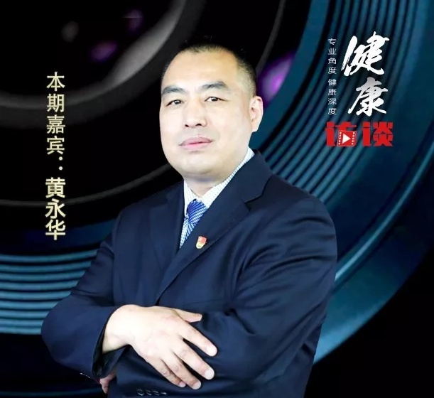 00006截好用黄永华.jpg