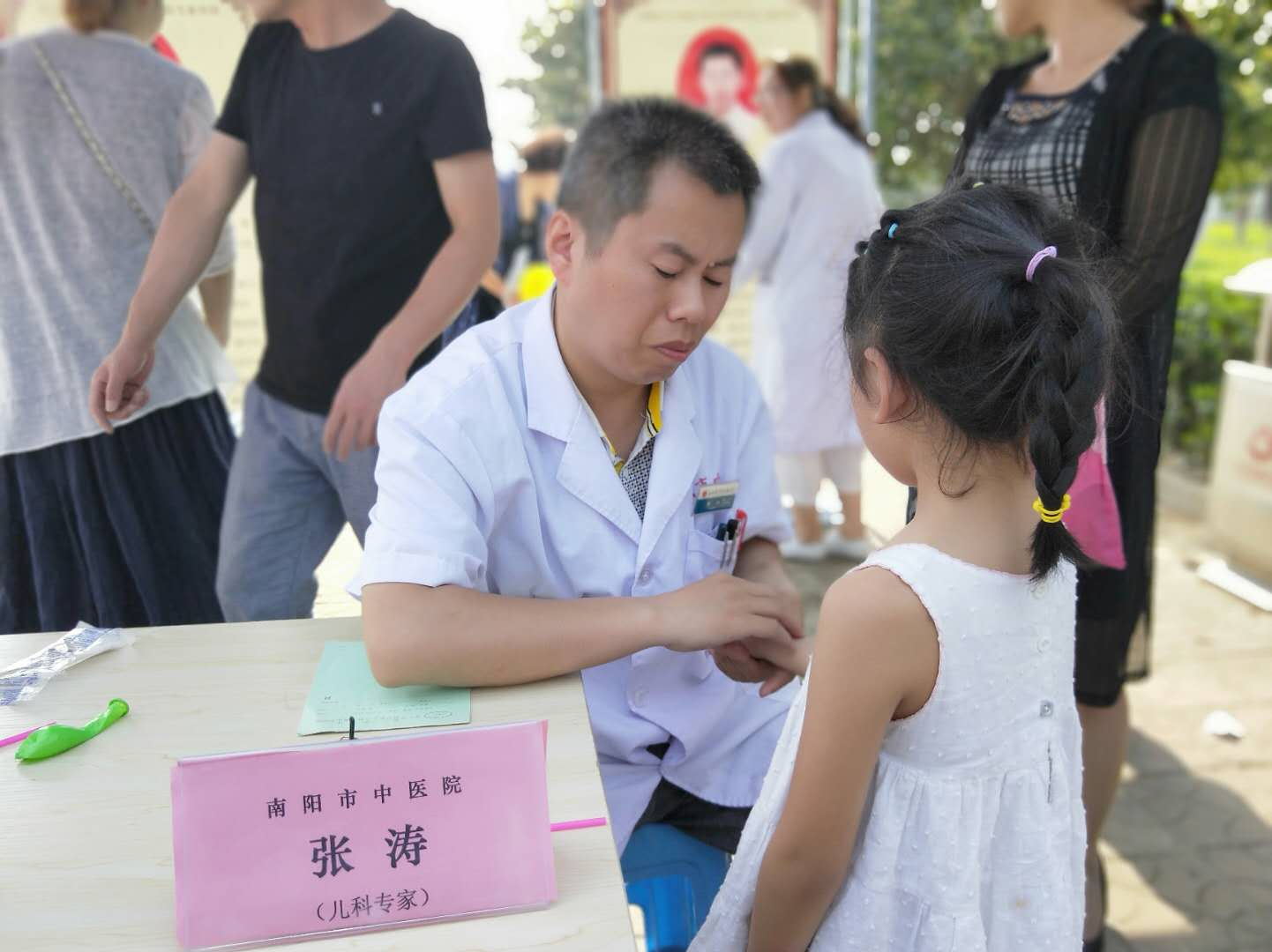 儿科康复科张涛主任.jpg