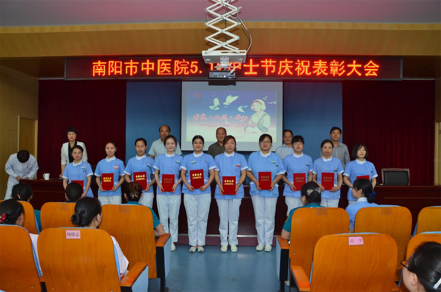 护理学习能手.jpg