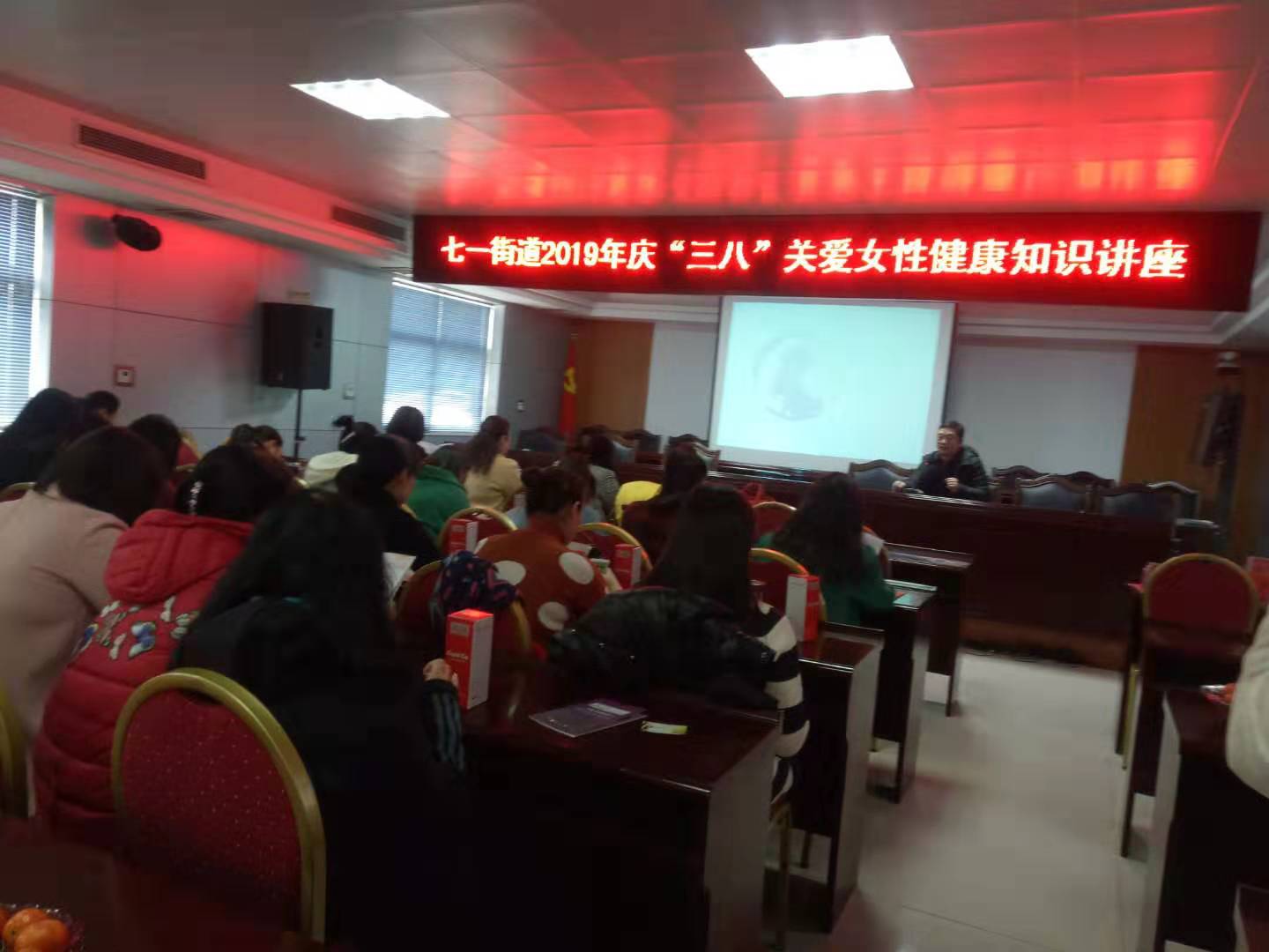 安韶康讲课.jpg