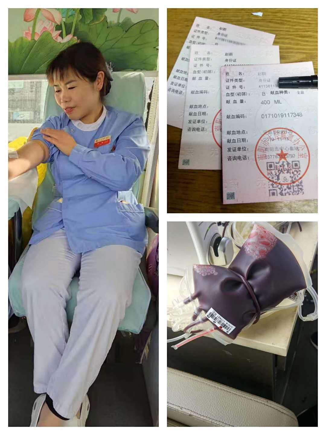 3献血.jpg