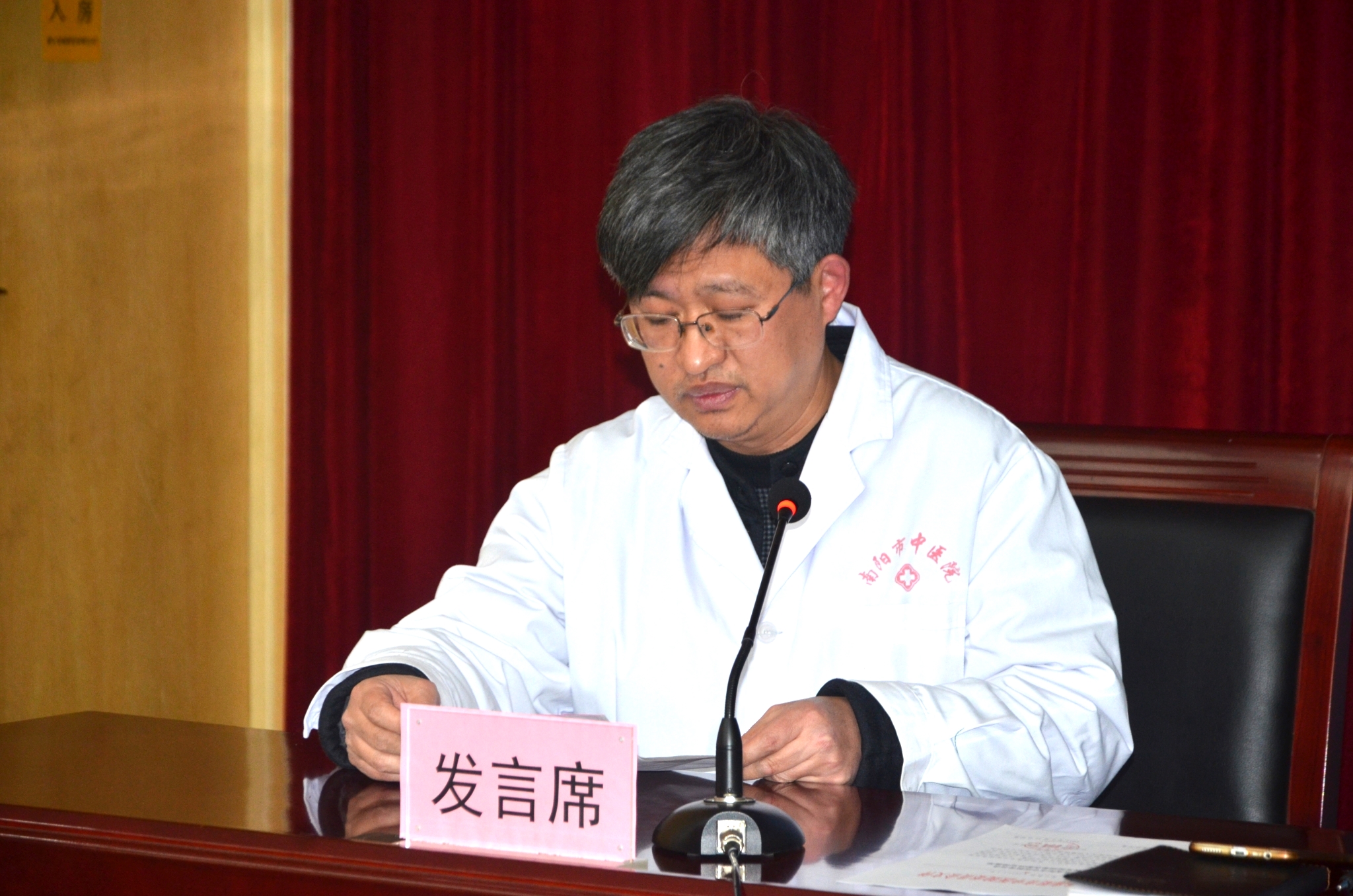 用乔松彦.jpg