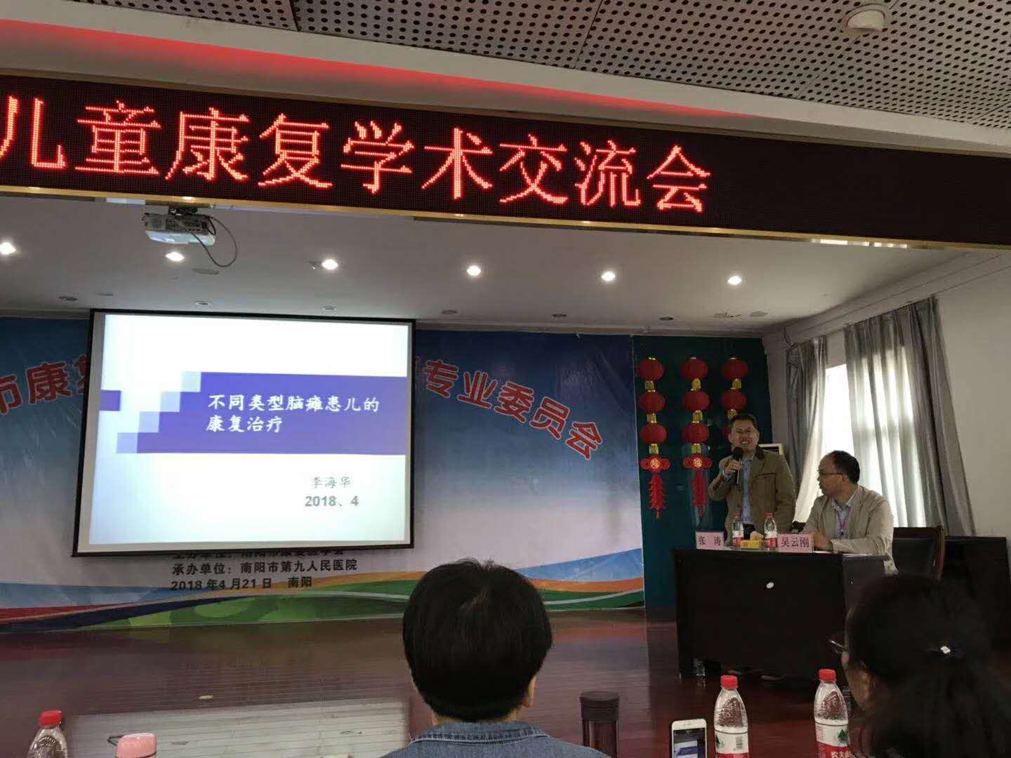 儿康复5.jpg