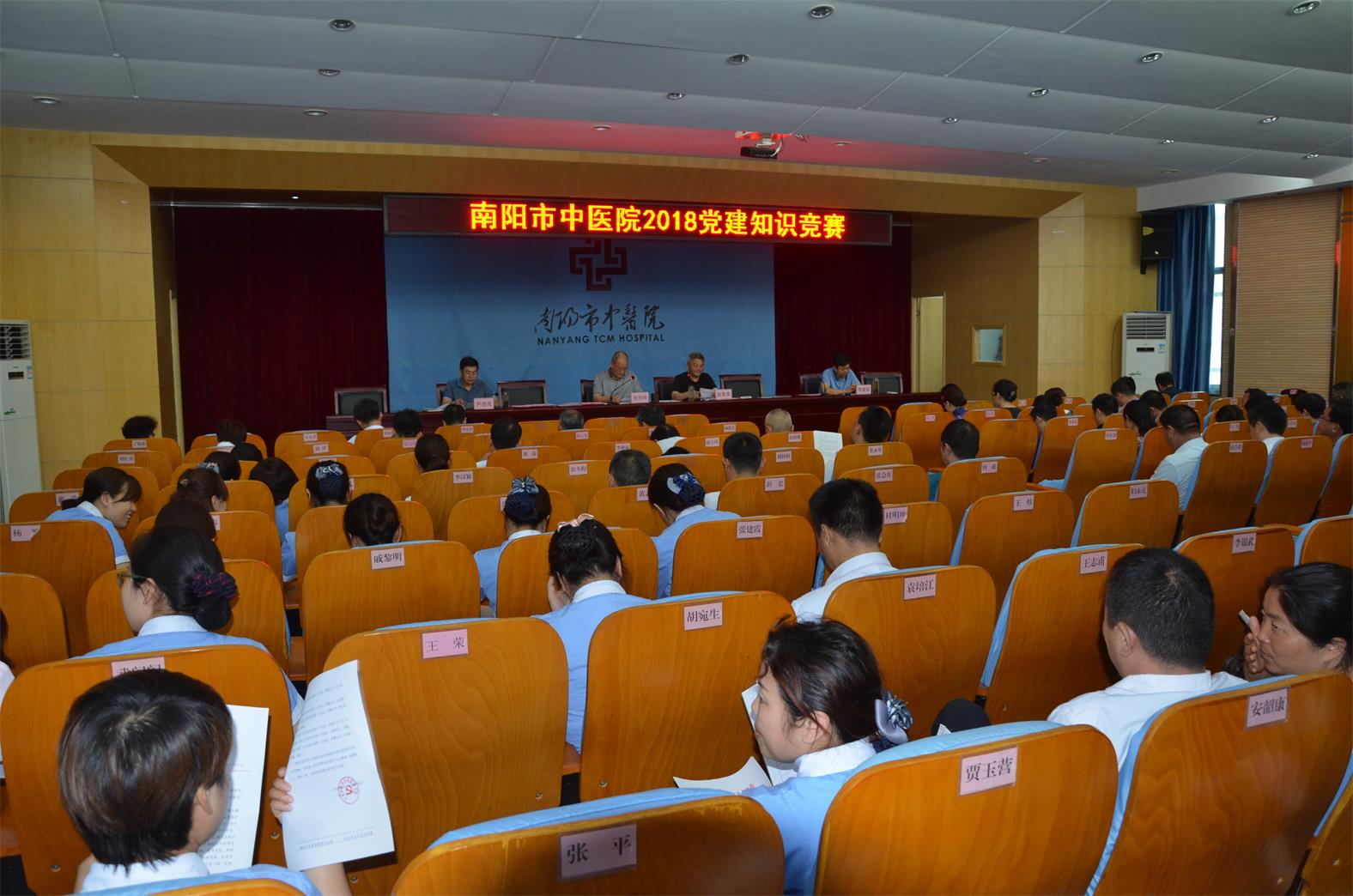 党建知识1.jpg