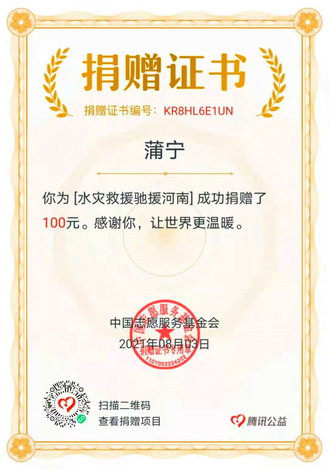 100元_副本.jpg