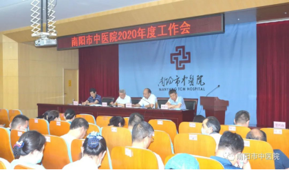 20.6.4公众号20年度工作会1089.png