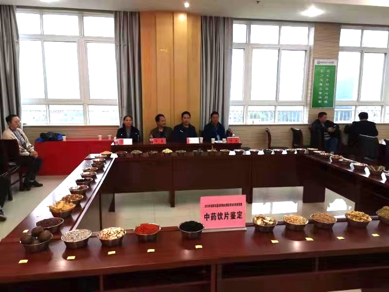 南阳市中医院中药材现场展示.jpg