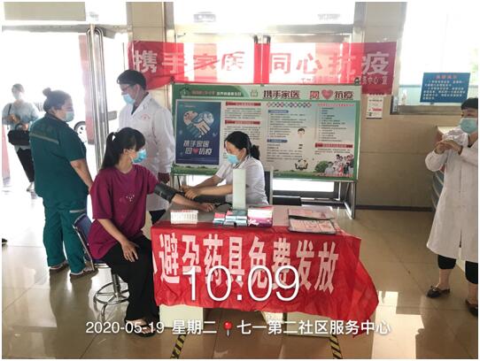 社区.jpg