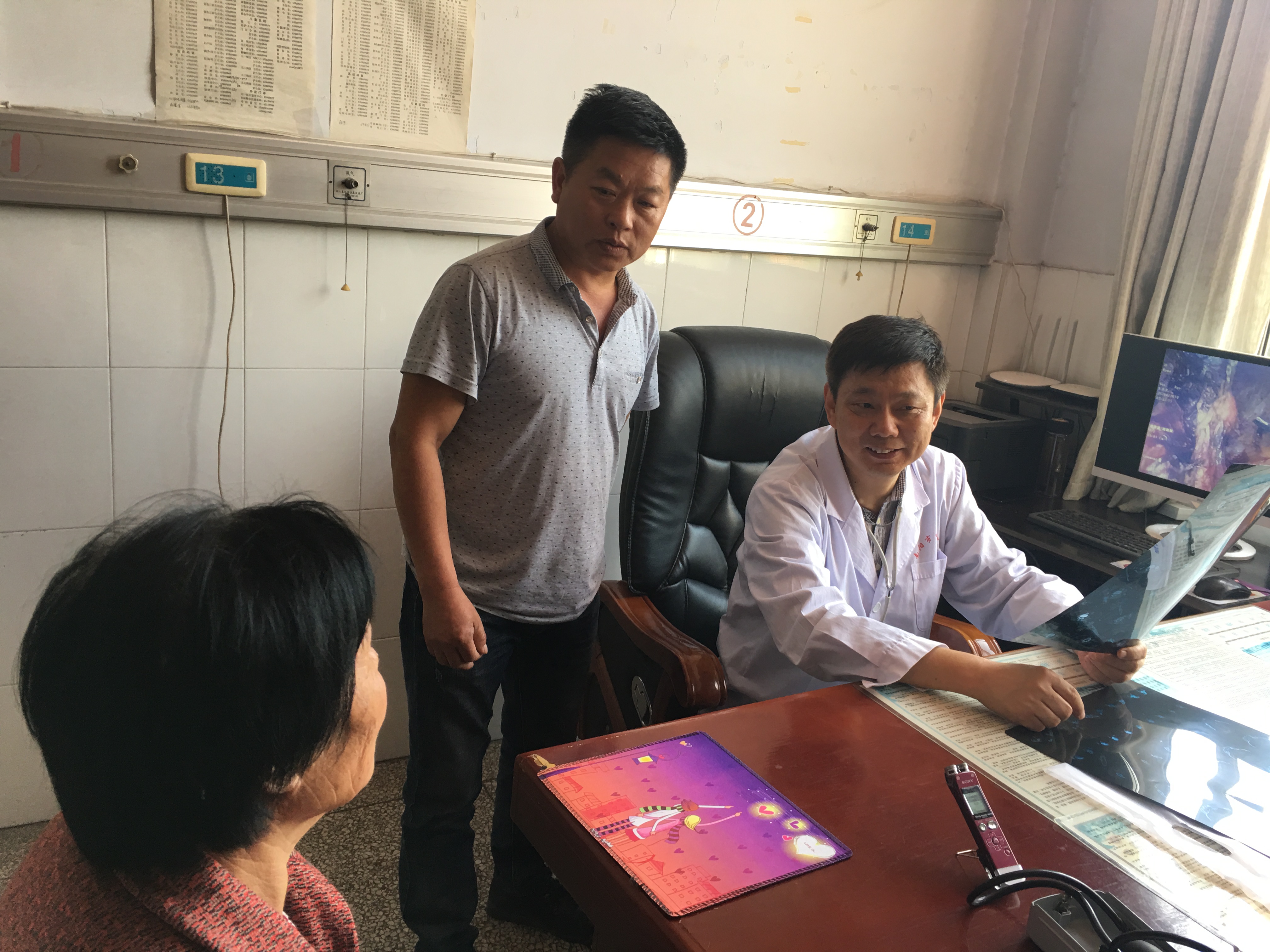 李建国看病.jpg