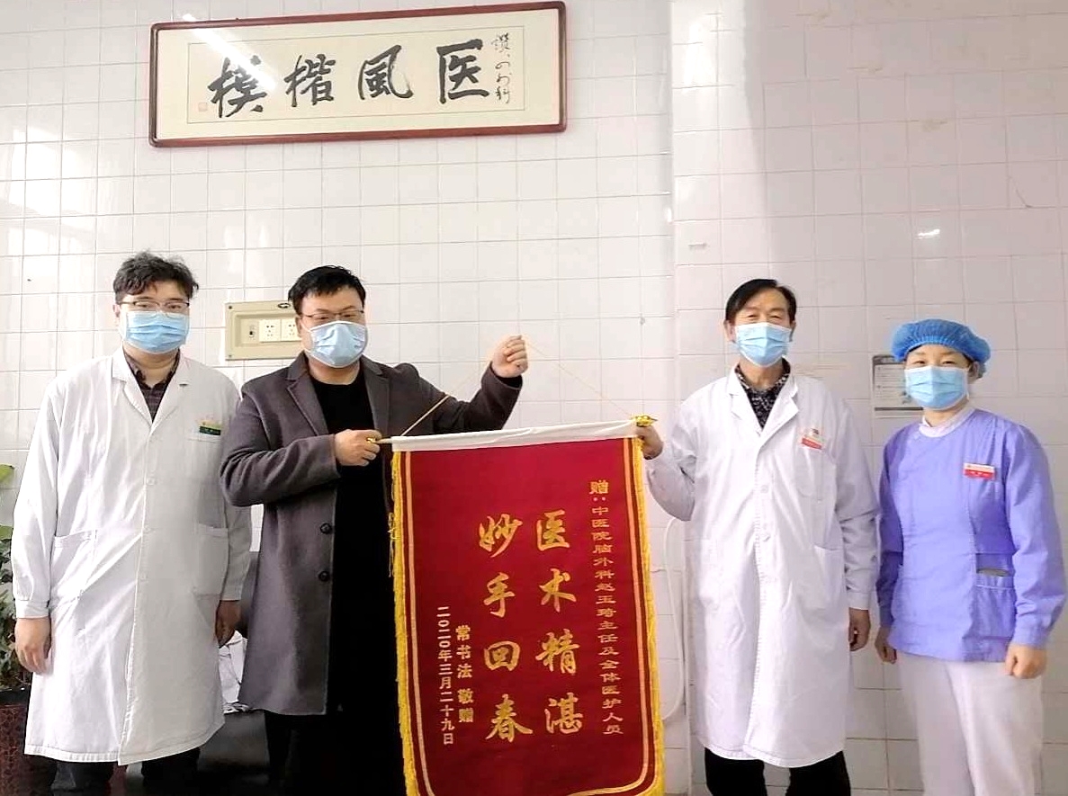 0001锦旗.jpg