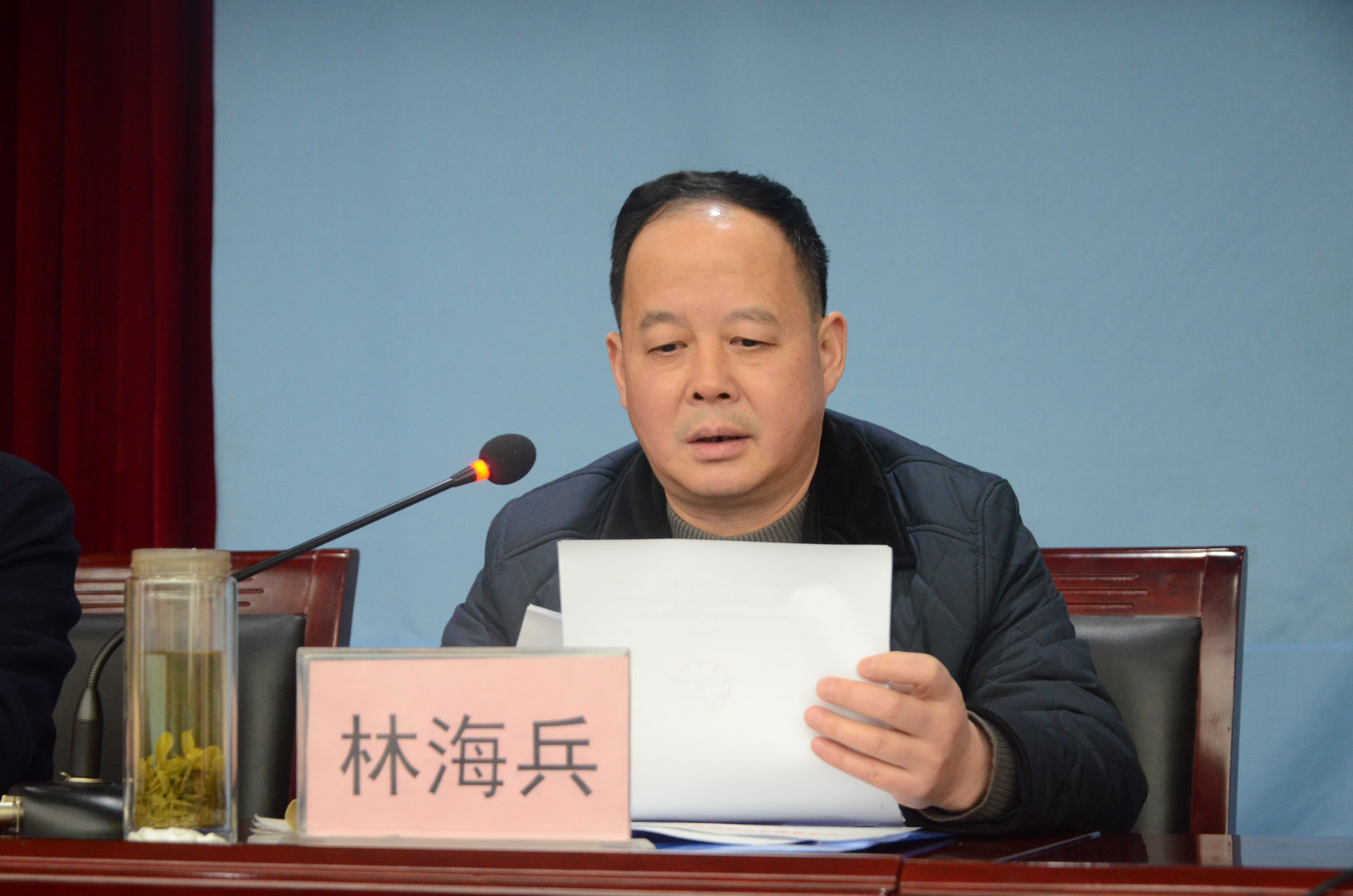 005纪委书记林海兵作财务决算和预算报告.jpg