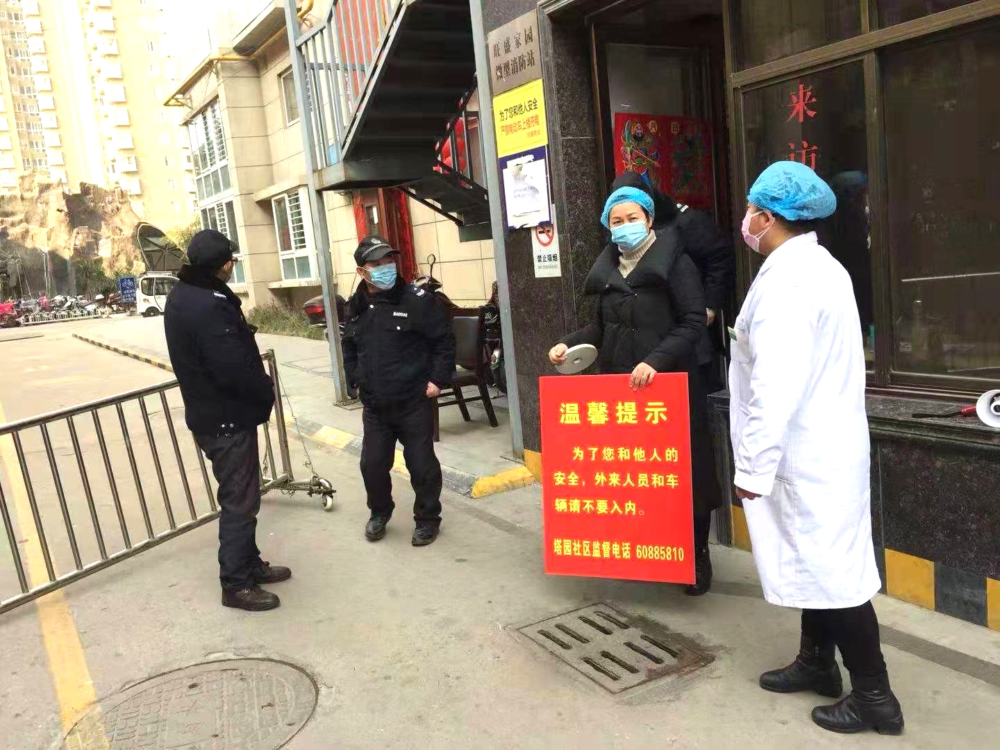 走村入户.jpg
