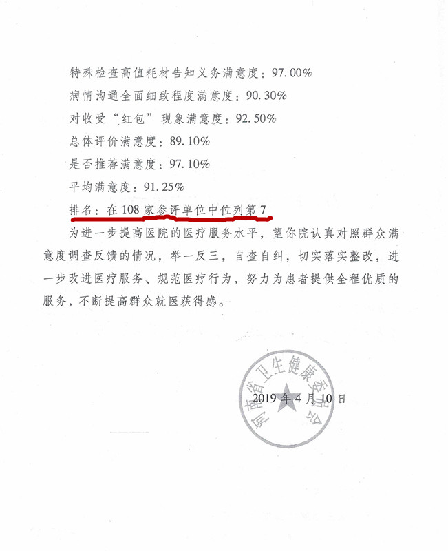 用用第2页_看图王_看图王_副本.jpg