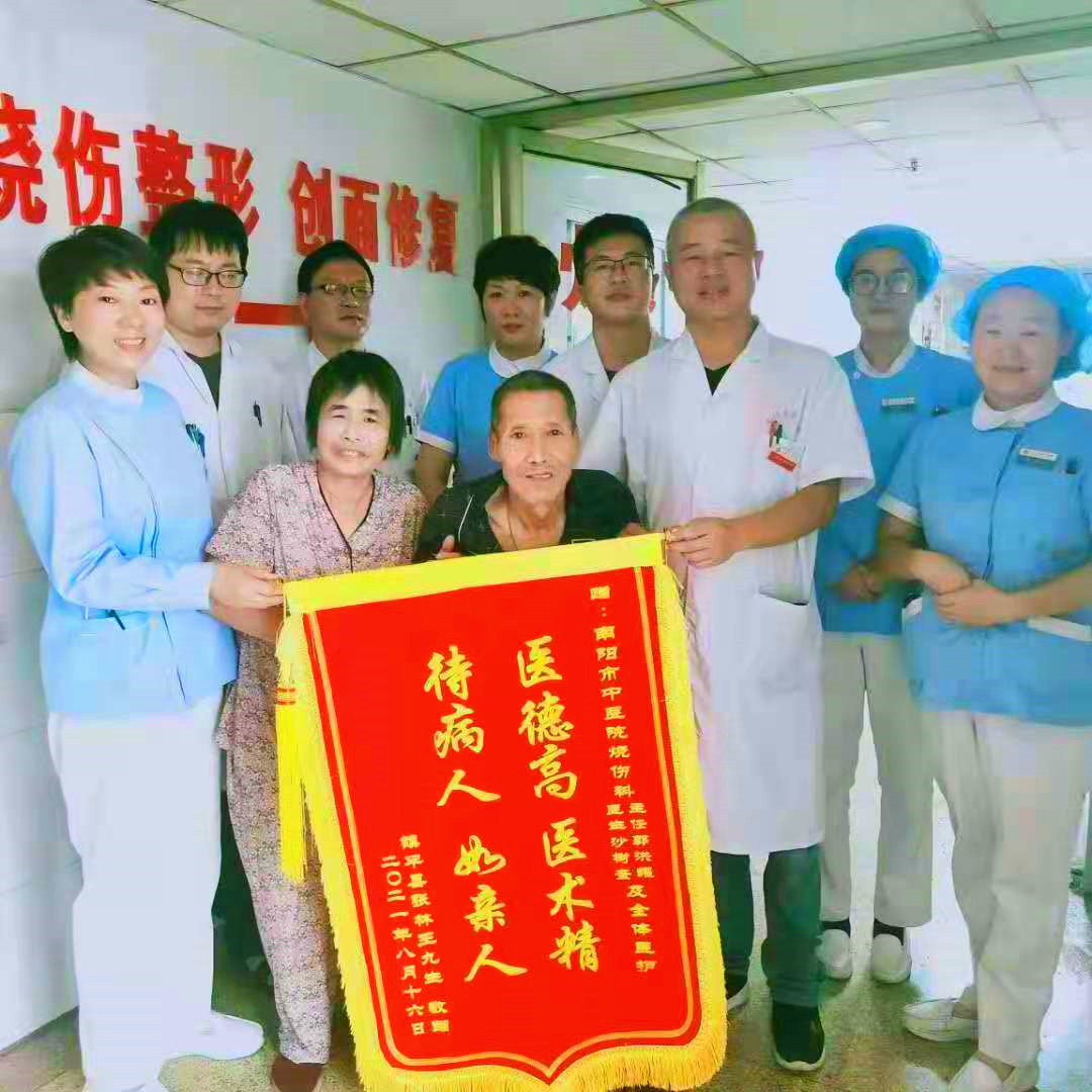 使用锦旗_副本.jpg