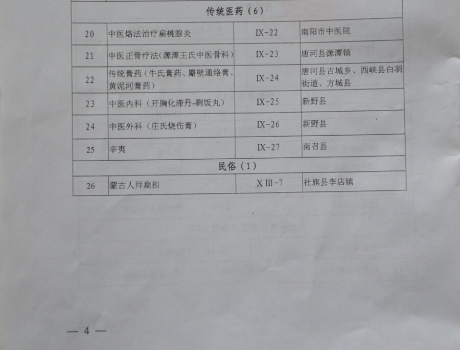 QQ截图20160317101925.jpg