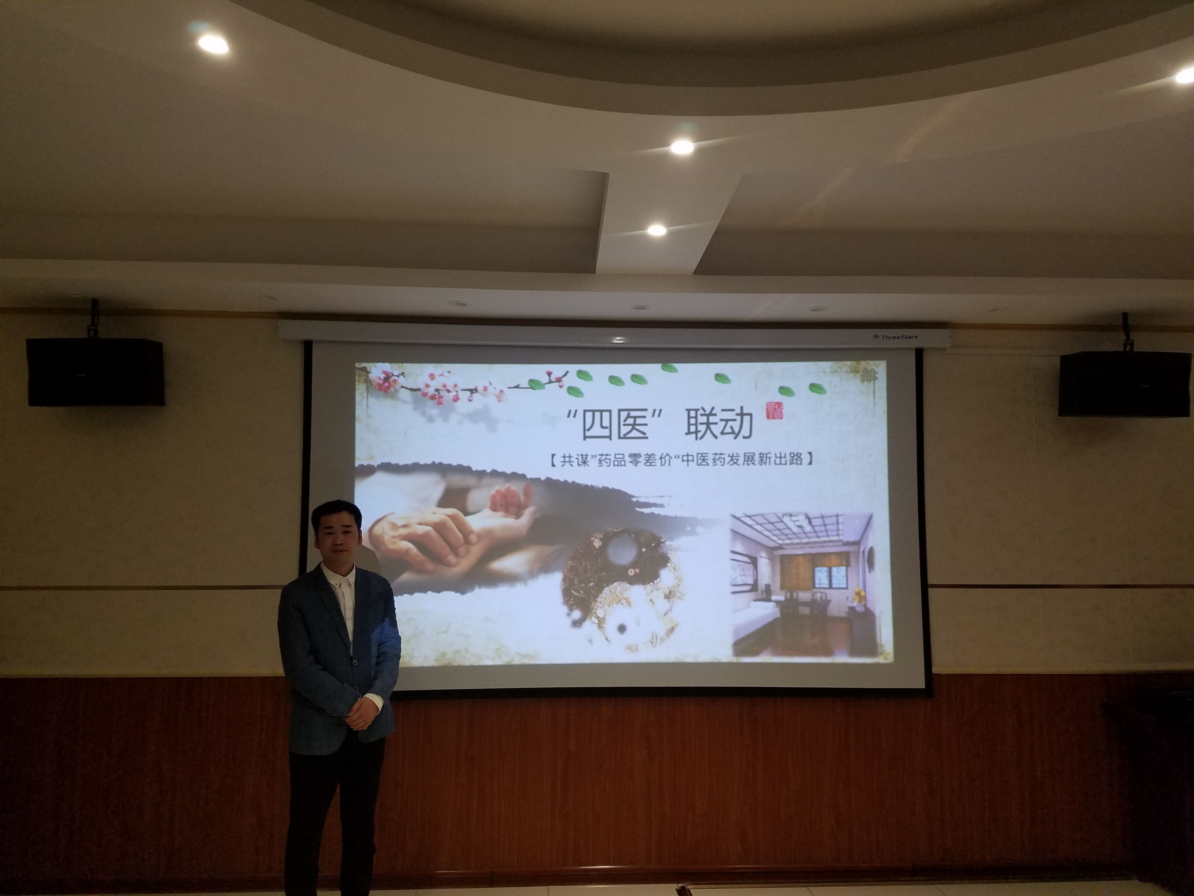 四.jpg