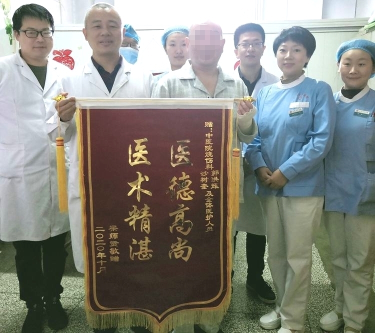 000004用锦旗_看图王.jpg