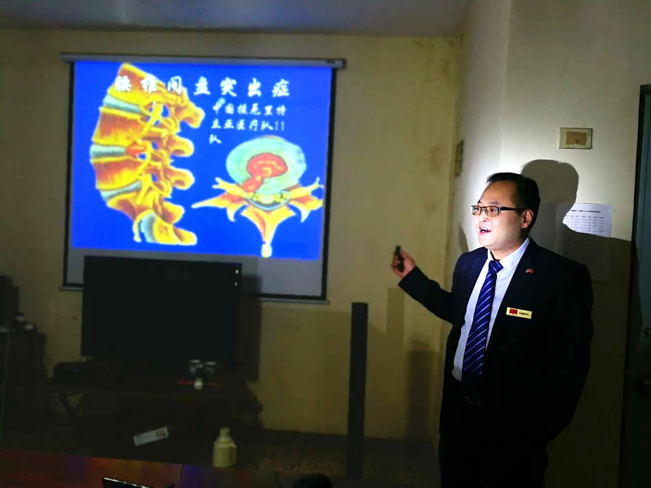 秦超医师在厄立特里亚援课.jpg