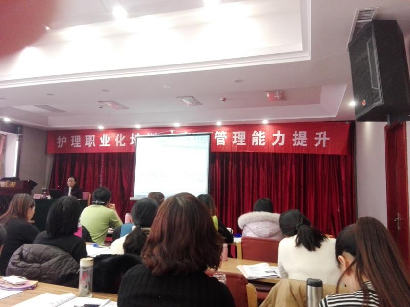 护士长管理培训班9.jpg
