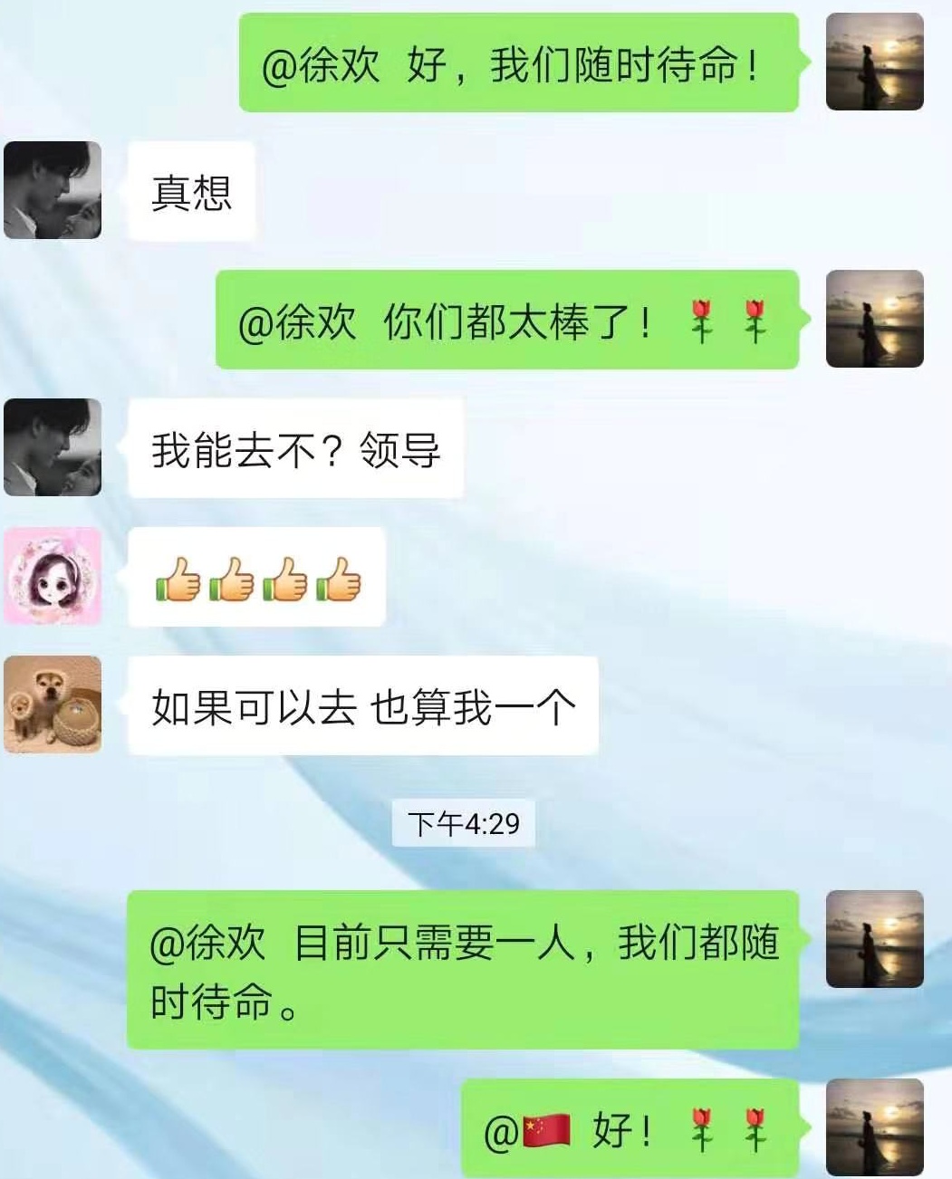 009护理对话_看图王.jpg