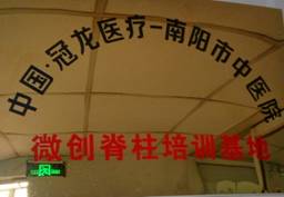 骨三4.jpg