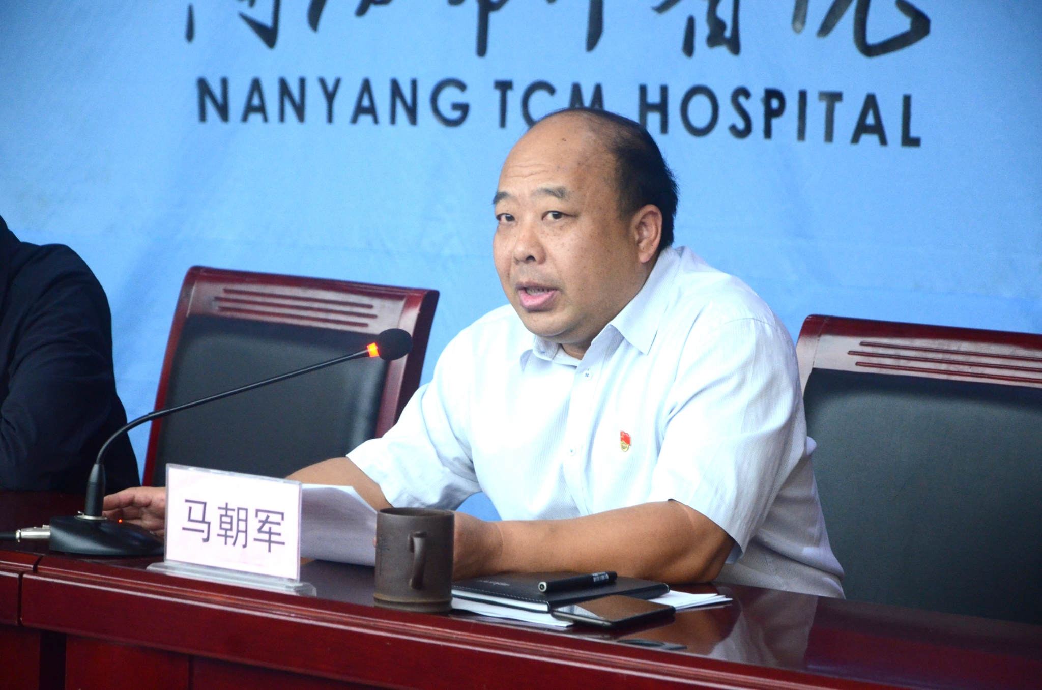 南阳市中医院党委委员、副院长马朝军.jpg