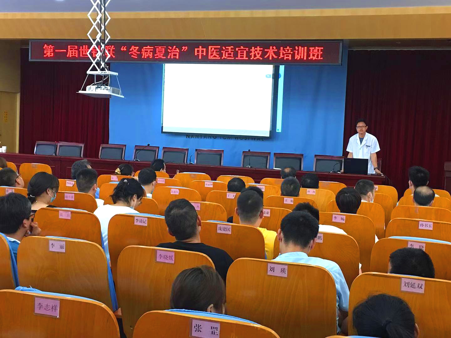 6孟凡一讲课_看图王.jpg
