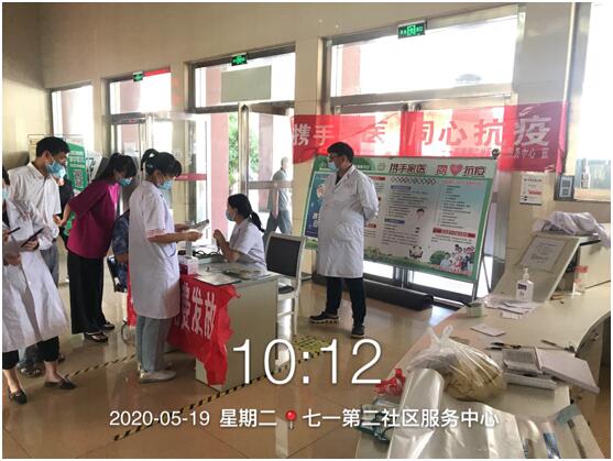 社区第二张.jpg