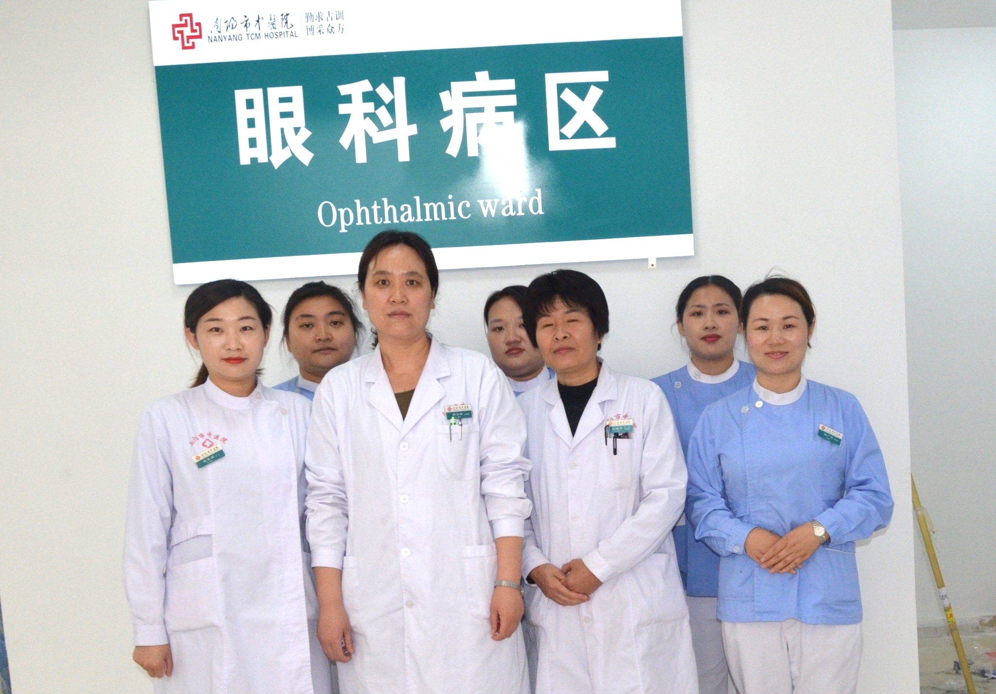 001眼科图片.jpg