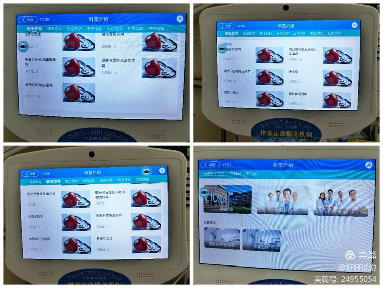 3暖屏.jpg