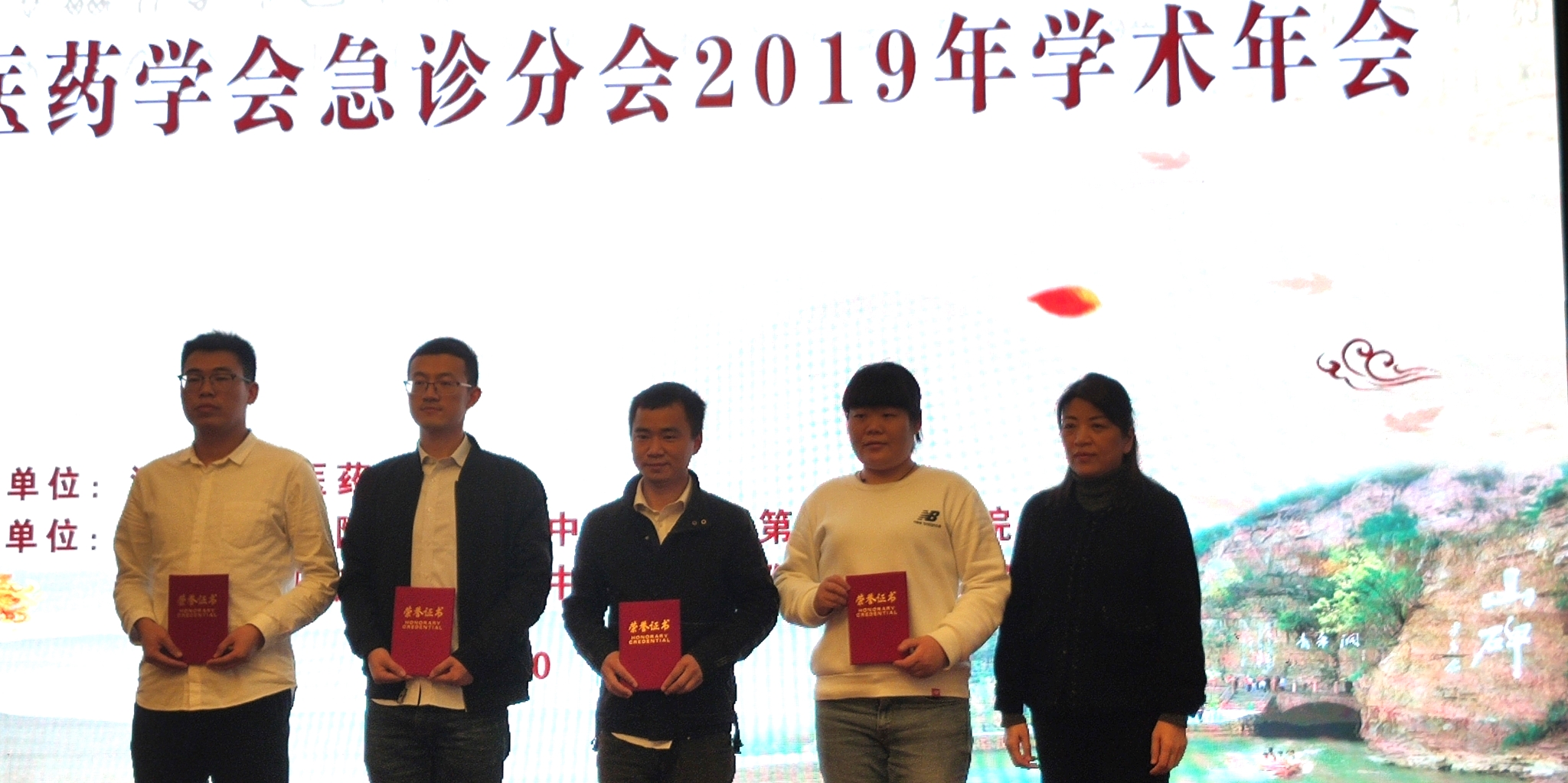 个人一等奖颁奖现场（张瀛颖右起第二）.jpg