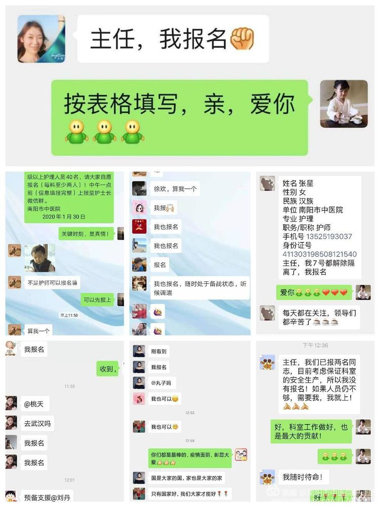 主动请战.png